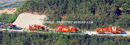 川油井控装备申请商品售后服务认证