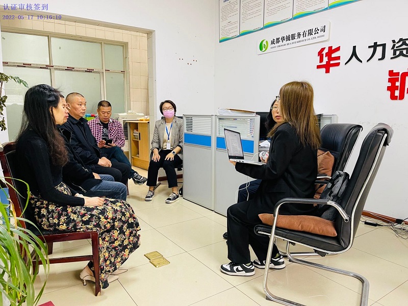 华钺申请华钺申请商品售后服务认证