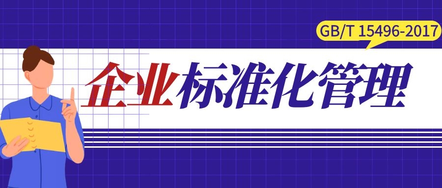 biaozhun.jpg