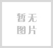 四川华认认证｜ISO三体系内审员培训考证招生（线上取证班）